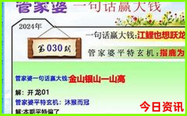 中国冬天最热的地方